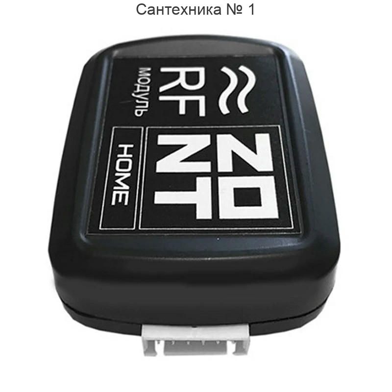 Радиомодуль для связи приборов с радиоустройствами МЛ-489 ZONT