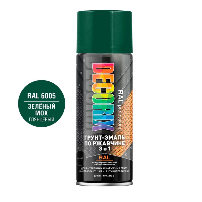 Decorix Аэрозольная грунт-эмаль по ржавчине «3 в 1» professional, глянцевая, RAL 6005 "Зелёный мох", 520мл.