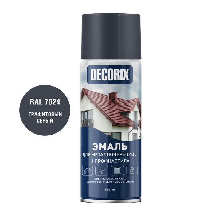 Decorix Аэрозольная эмаль для металлочерепицы и профнастила, глянцевая RAL 7024, "Графитовый серый", 520мл.