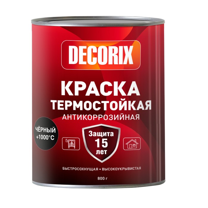 Decorix Краска термостойкая +1000°С, для сверхвысоких температур, матовая, цвет черный, 800г.