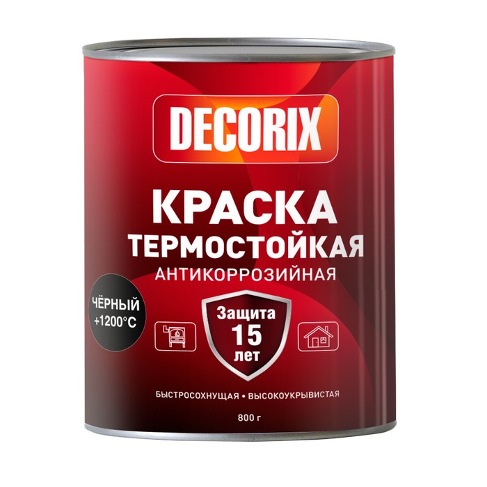 Decorix Краска термостойкая +1200°С, для сверхвысоких температур, матовая, цвет черный, 800г.