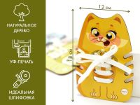 Игра-шнуровка Эмоциональные котики комплект