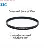 Светофильтр защитный 58 мм JJC MCUV Ultra-Slim