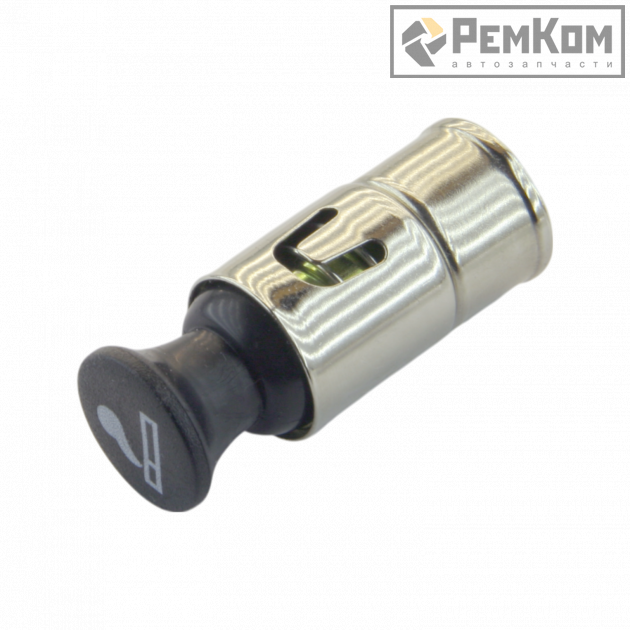 RK04254	* 2106-3725200 * Подвижная часть прикуривателя (кнопка) для а/м 2101 - 2107