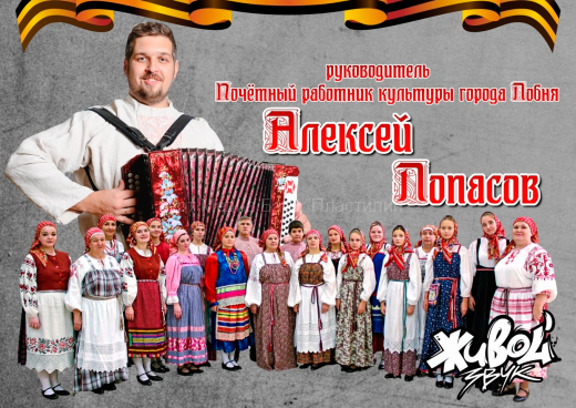 АНСАМБЛЬ "ТЫНДЫ-РЫНДЫ"