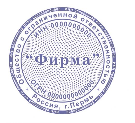 02 Клише с защитой