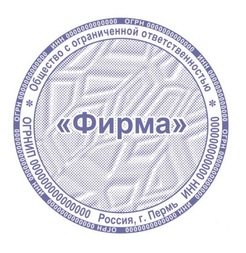 03 Клише с защитой