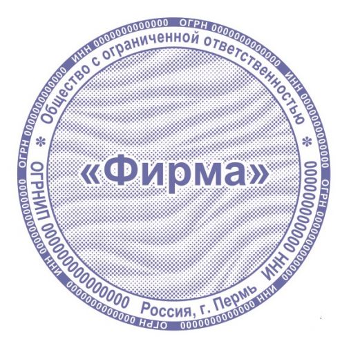 04 Клише с защитой