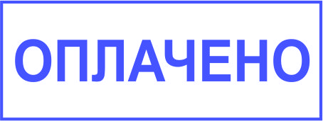 02 Клише 38х14 мм.