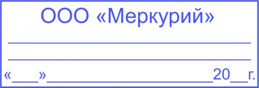 06 Клише 70х25 мм.