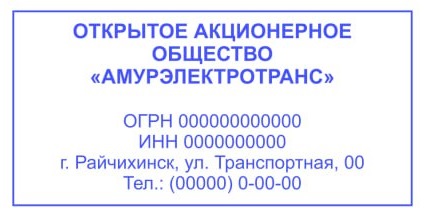 09 Клише 75х38 мм.
