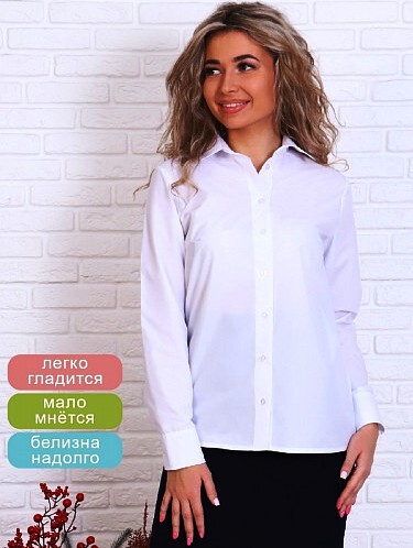 Рубашка женская 0320, офисная, 1 пуг., длин. рукав, белая