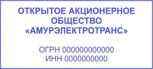 10 Клише 70х30 мм.