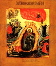Илия Пророк: Символ Силы и Мужественности (рукописная)