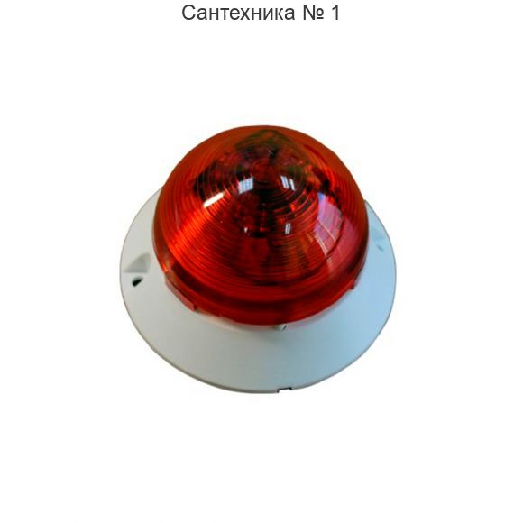 Сирена с индикатором Mega МЛ-170 ZONT