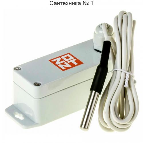 Радиодатчик температуры теплоносителя МЛ-785 (868 МГц) ZONT