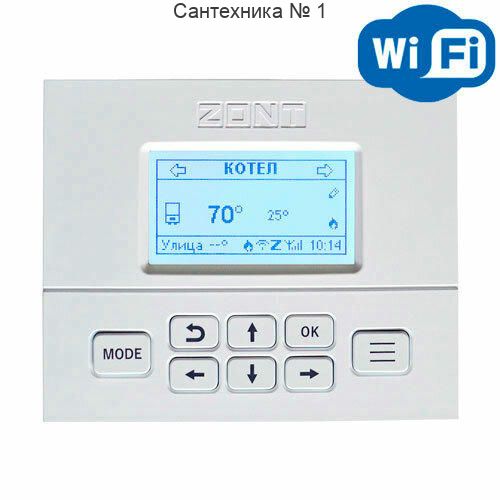 Панель МЛ-753 wi-fi ZONT