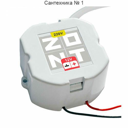 Блок питания в подрозетник 12V/220 ZONT