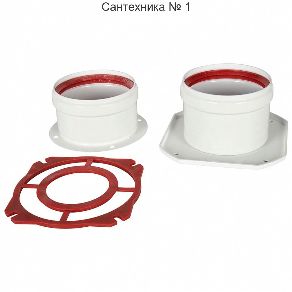 Комплект для раздельной системы D 80 IMMERGAS ROMMER