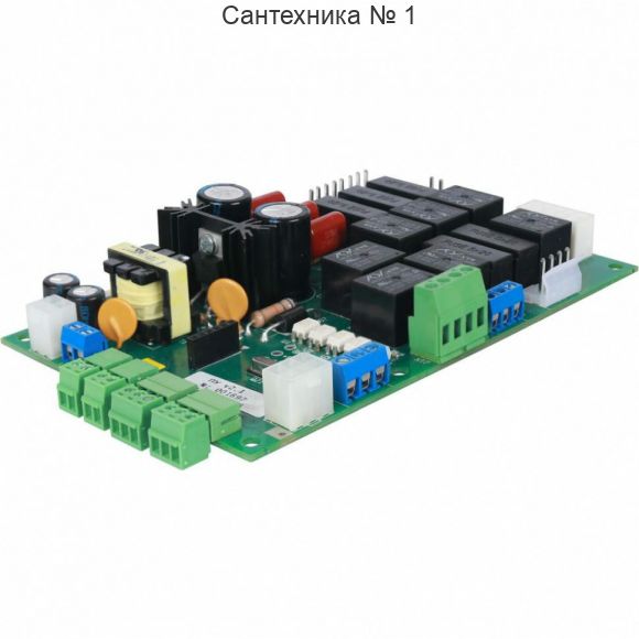 Плата управления STOUT ЭВАН-EXPERT