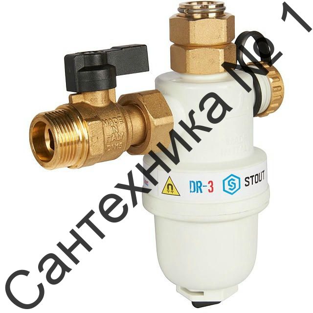 Фильтр-шламоотделитель с магнитом для настенных котлов 3/4" НР-3/4" НГ STOUT