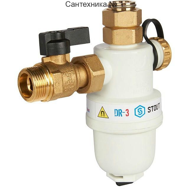 Фильтр-шламоотделитель с магнитом для настенных котлов 3/4" НР-3/4" НГ STOUT