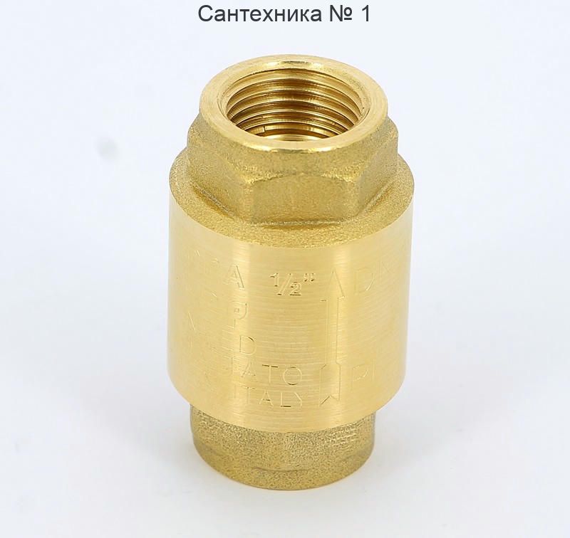 Клапан обратный 1/2" пружинный с металлическим затвором EUROPA Itap