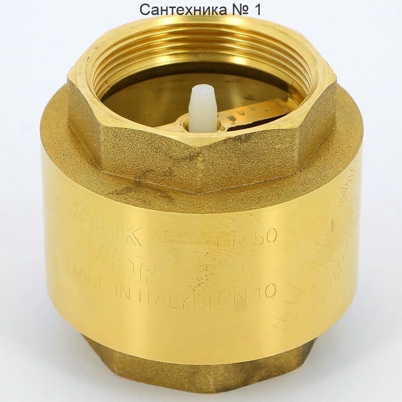 Клапан обратный 2" пружинный с металлическим затвором EUROPA Itap