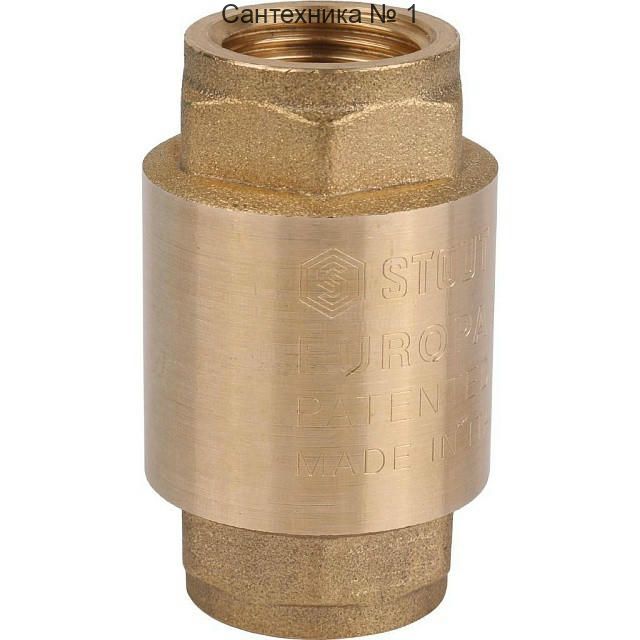 Клапан обратный пружинный муфтовый 1/2 с металлическим седлом STOUT