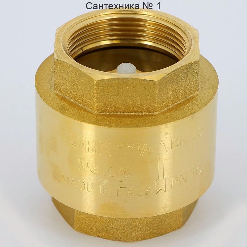 Клапан обратный 1 1/2" пружинный с пластиковым затвором YORK Itap