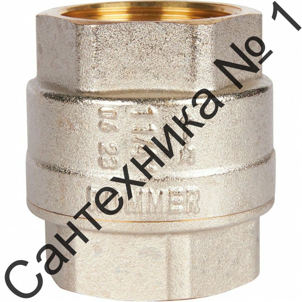 Клапан обратный пружинный муфтовый 1 1/4" с металлическим седлом ROMMER