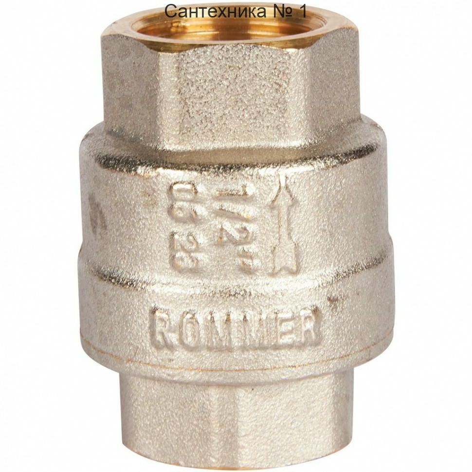 Клапан обратный пружинный муфтовый 1/2" с пластиковым седлом ROMMER