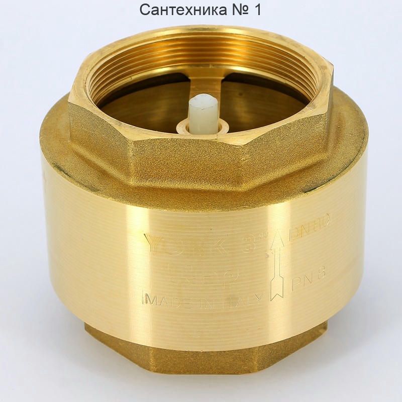 Клапан обратный 3" пружинный с пластиковым затвором YORK Itap