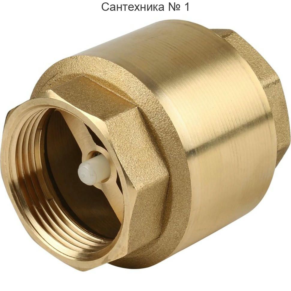 Клапан обратный 4" пружинный с пластиковым затвором YORK Itap