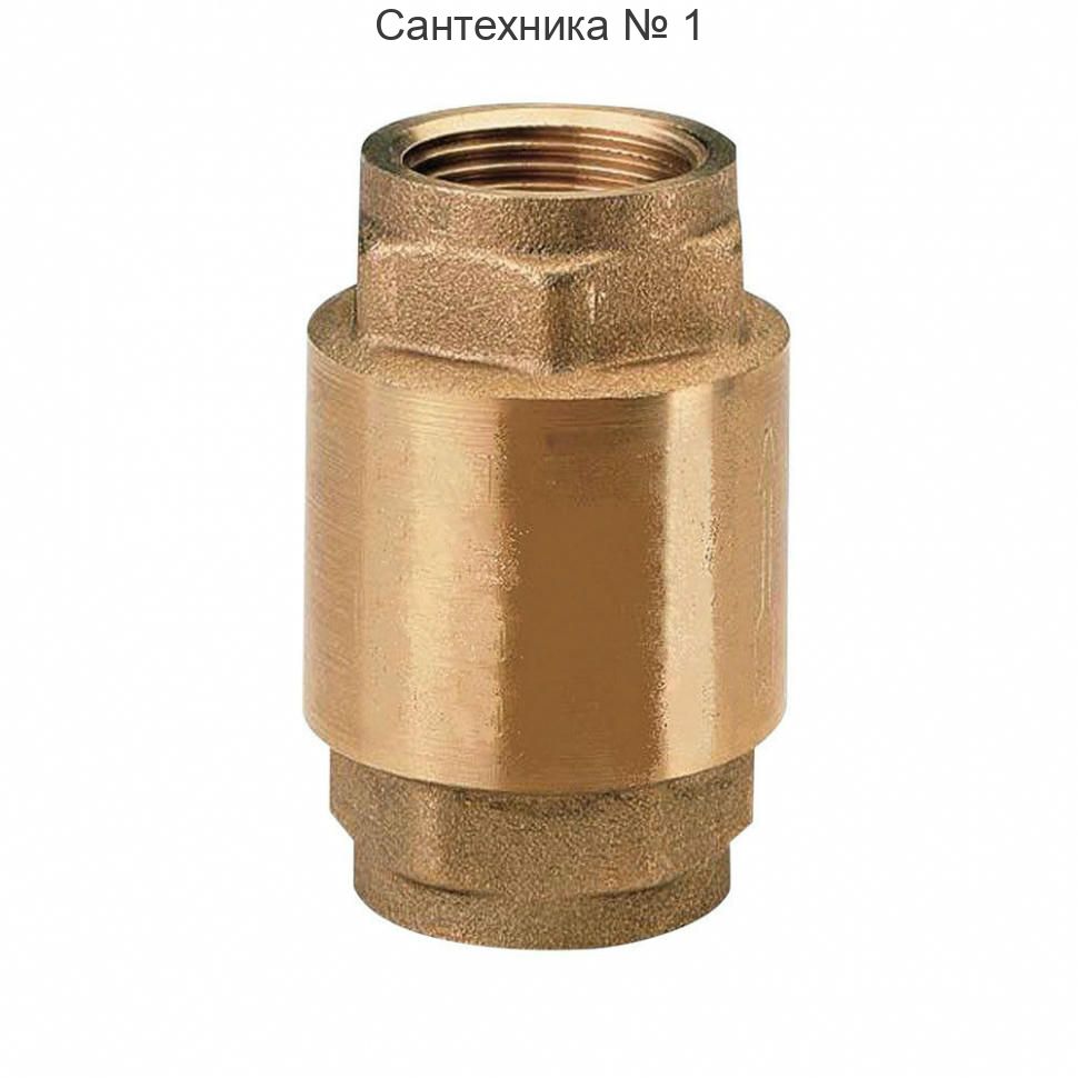 Клапан обратный 3/4" Wester