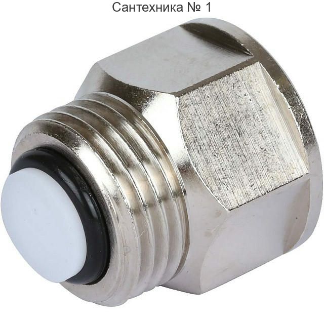 Клапан обратный отсекающий 1/2, никелированный STOUT