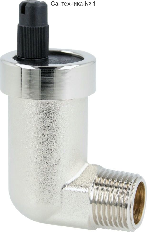 Воздухоотводчик автоматический с AQUASTOP 1/2", угловой, никелированный Afriso