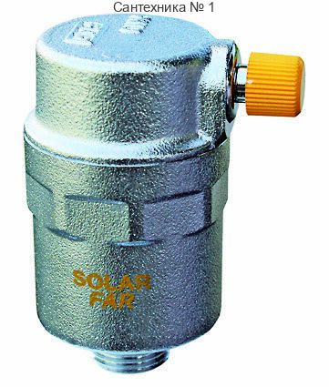 Воздухоотводчик SolarFAR с боковым выпуском 1/2 НР, прямой FAR