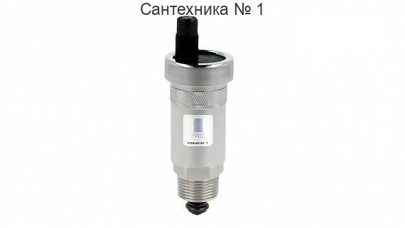 Воздухоотводчик автоматический с AQUASTOP 1/2", никелированный Afriso