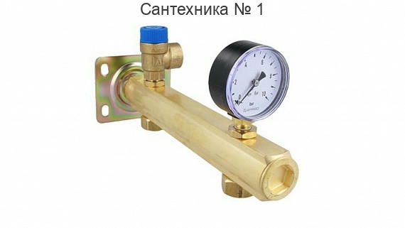 Группа безопасности бойлера BSB 3/4 ВР Afriso