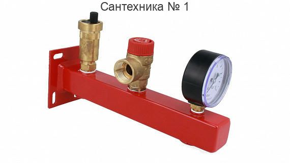 Группа безопасности котла на консоли BSS 3/4 до 50 кВт Afriso