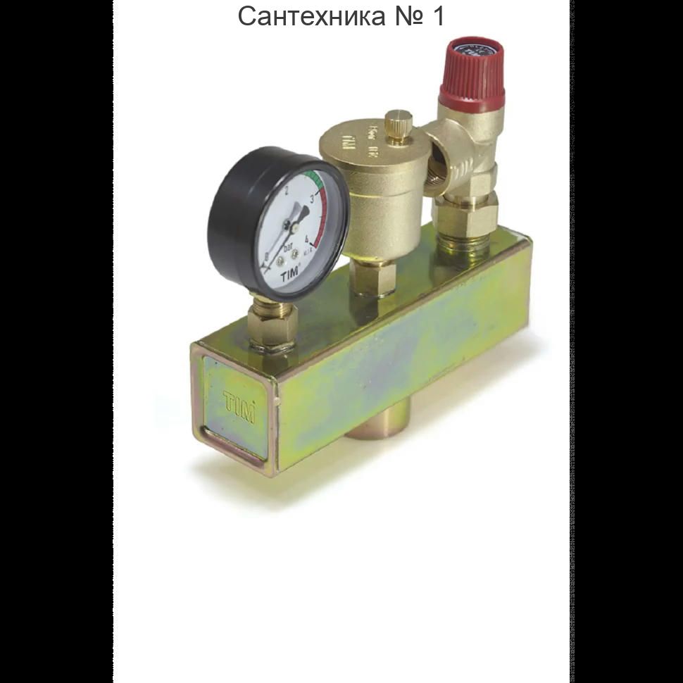 Группа безопасности котла 1'', 3 бар TIM