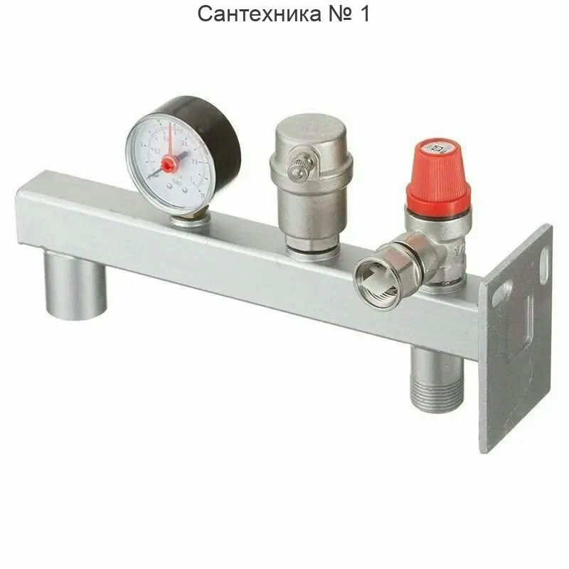 Группа безопасности для расширительного бака 3/4" ZEISSLER