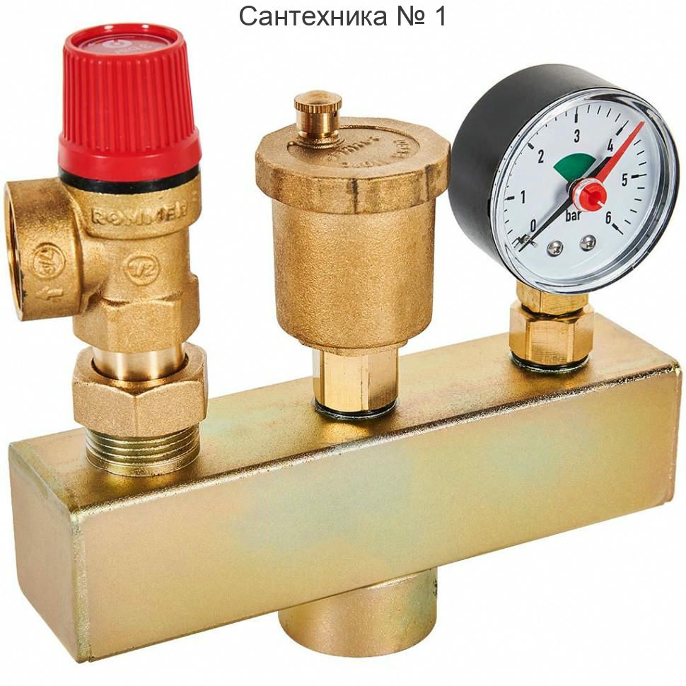 Группа безопасности котла 3 бар, 1" до 50 кВт, без теплоизоляции ROMMER