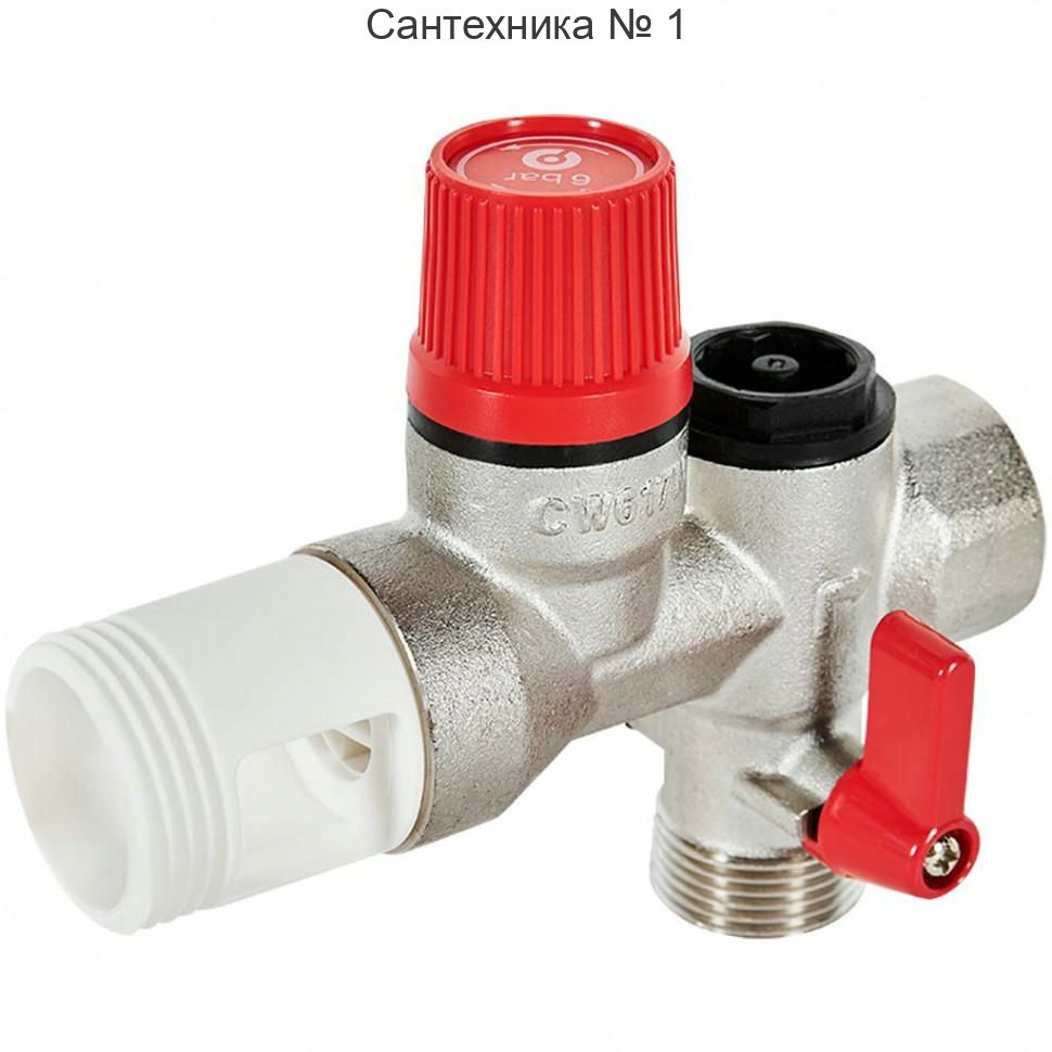 Группа безопасности для бойлера 6 бар 1/2" ROMMER