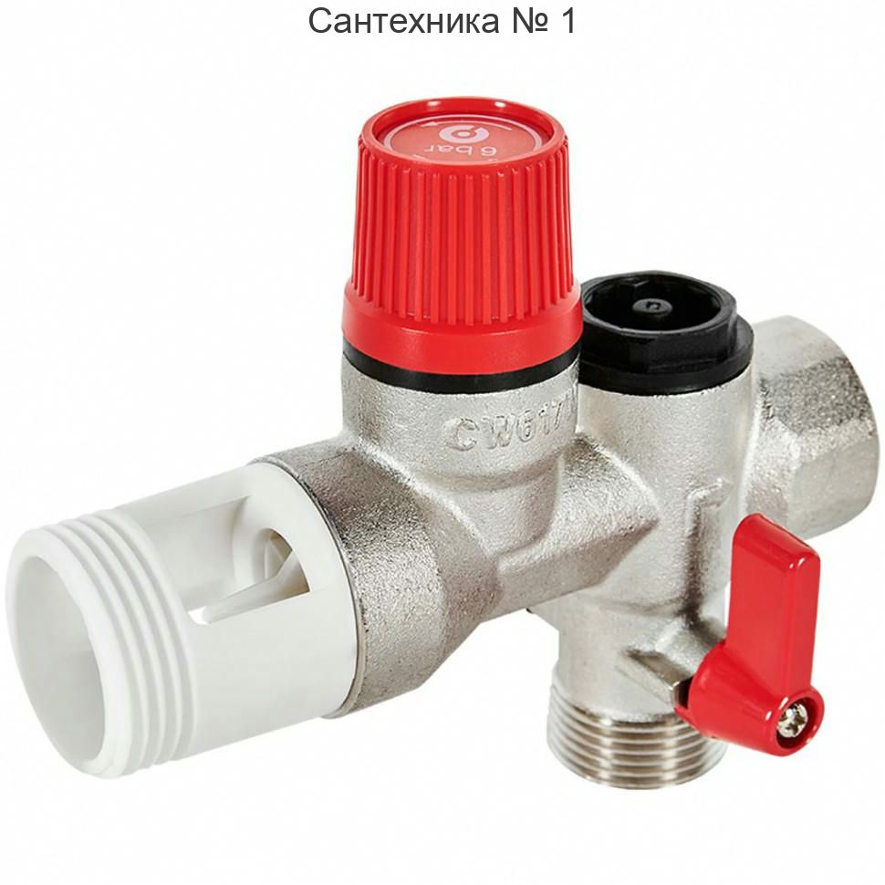 Группа безопасности для бойлера 6 бар 3/4" ROMMER