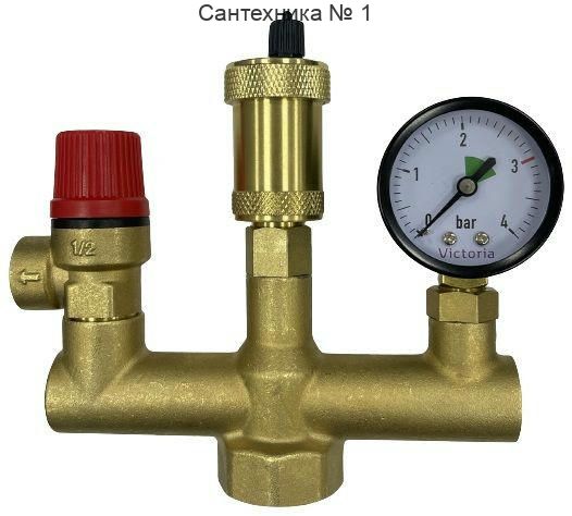 Группа безопасности котла 1", 3 бар Victoria