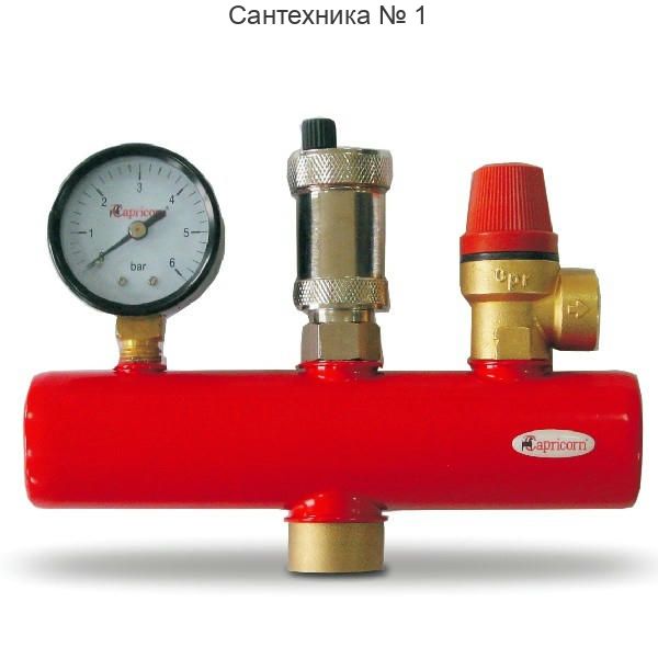Группа безопасности котла 3 бар Capricorn