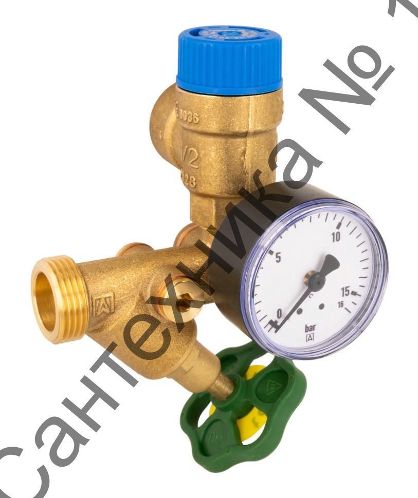 Группа безопасности бойлера ASB 3/4 НР Afriso