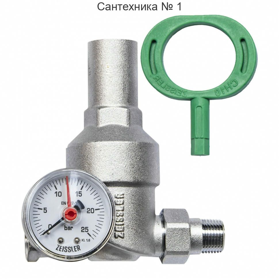 Редуктор давления с манометром американка 1/2" ZEISSLER